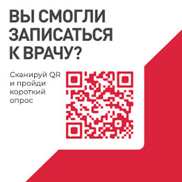 Стол справок 5 поликлиника владимир телефон